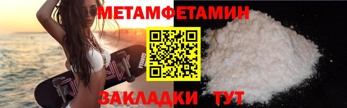 Амфетамин 98% Тулун