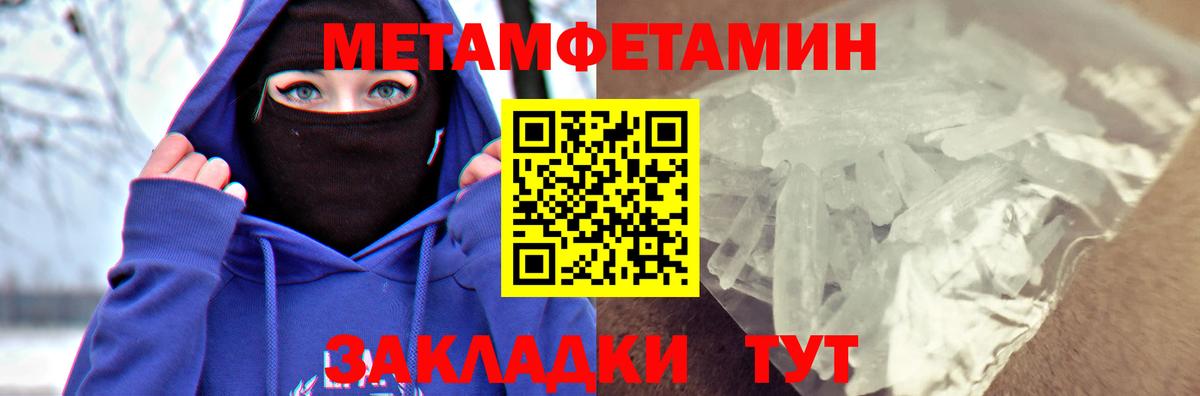 Тулун  Кокаин  Меф   Вход с VPN  Экстази  ГАШ  АМФЕТАМИН  