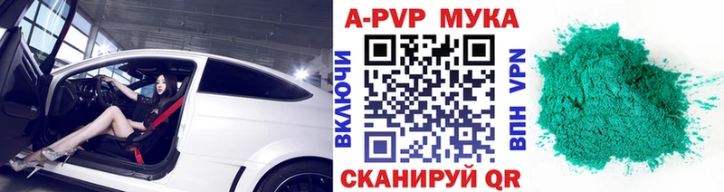 как найти закладки  Тулун  Альфа ПВП СК КРИС 