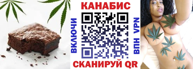 Canna-Cookies марихуана  Тулун 