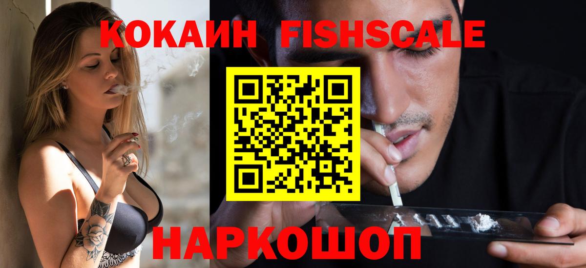 Кокаин Эквадор Тулун
