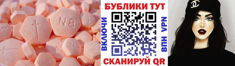 продажа наркотиков  Тулун  Ecstasy mix 