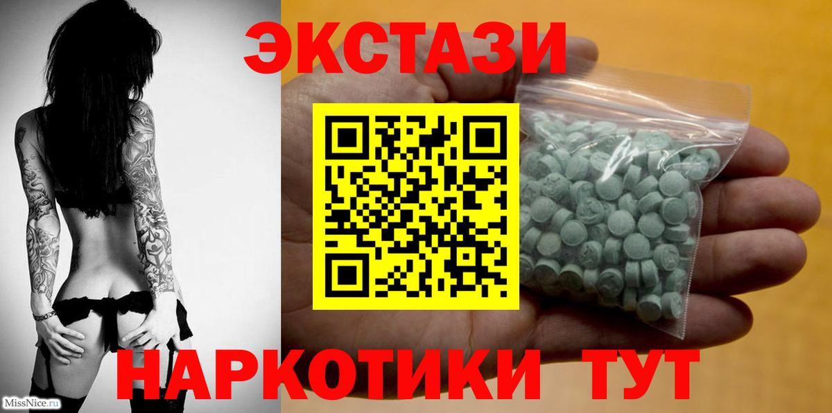 Ecstasy Philipp Plein Тулун