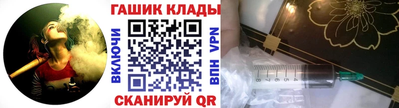 купить наркотик  Тулун  ГАШИШ 40% ТГК 