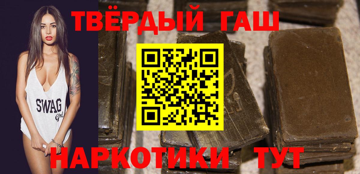 Мефедрон Тулун