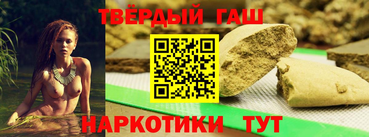 Тулун  Гашиш гарик  дарнет шоп  Вход с VPN 