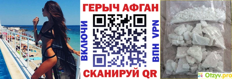 где купить наркоту  Тулун  ГЕРОИН Heroin 