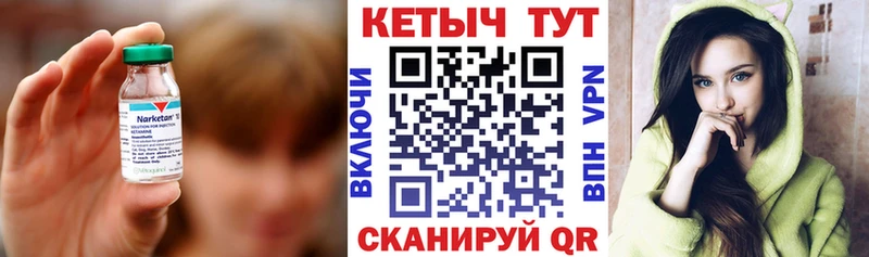 Кетамин ketamine hydra зеркало Тулун даркнет сайт