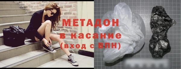 ГАЛЛЮЦИНОГЕННЫЕ ГРИБЫ Михайловск