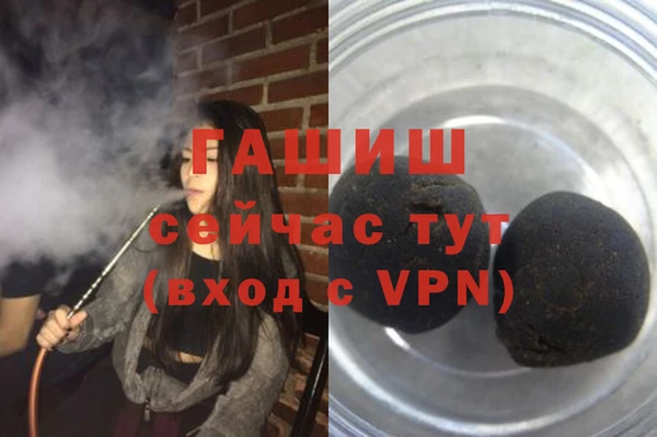 ГАЛЛЮЦИНОГЕННЫЕ ГРИБЫ Абаза