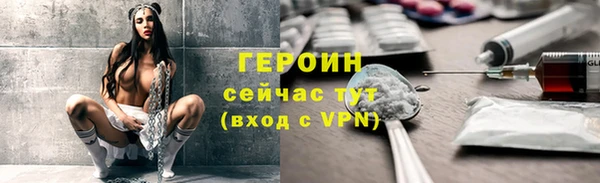 COCAINE Михайловка