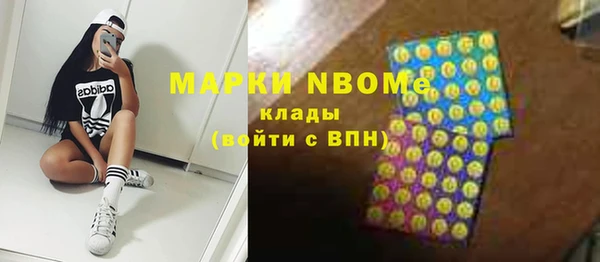 COCAINE Михайловка