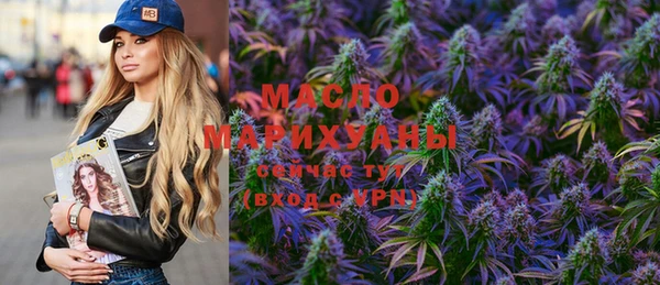 COCAINE Михайловка