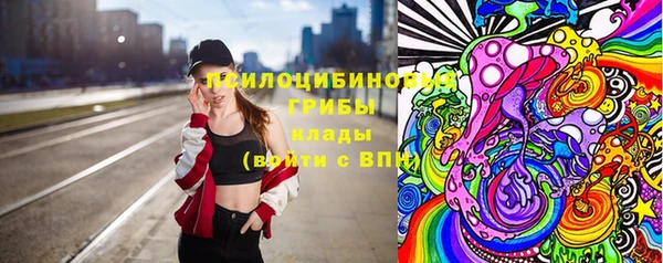 ALPHA PVP Абинск