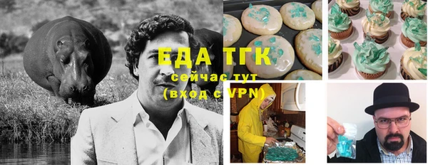 марки lsd Абдулино