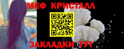эйфоретик Первоуральск