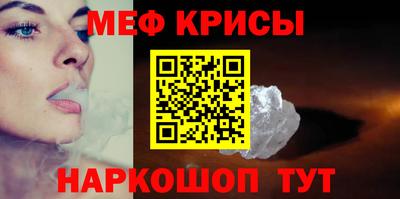 эйфоретик Первоуральск