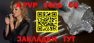 эйфоретик Первоуральск