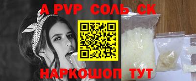 таблы Партизанск