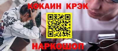 таблы Партизанск