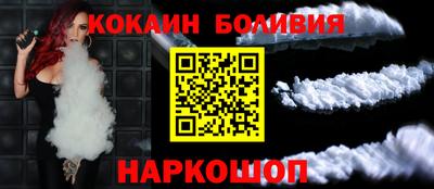 spice Пенза