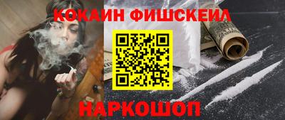spice Пенза