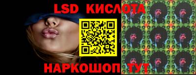 таблы Партизанск