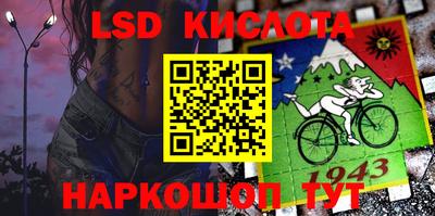 эйфоретик Первоуральск