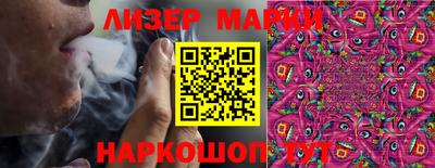 эйфоретик Первоуральск