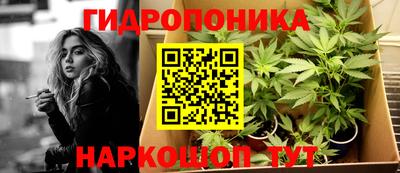 таблы Партизанск