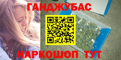 таблы Партизанск