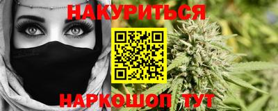 таблы Партизанск