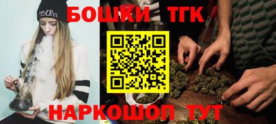 таблы Партизанск