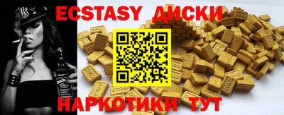 таблы Партизанск