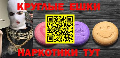 spice Пенза