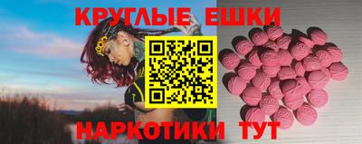 spice Пенза