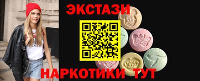 таблы Партизанск
