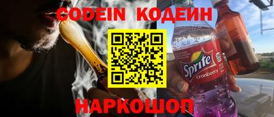 spice Пенза