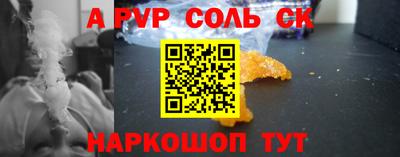таблы Партизанск