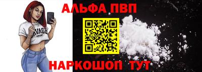 таблы Партизанск