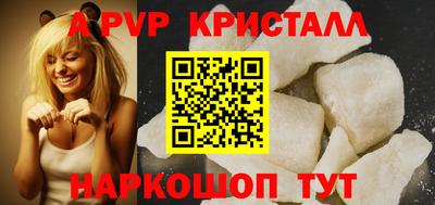 таблы Партизанск