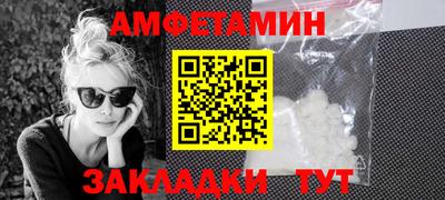 таблы Партизанск