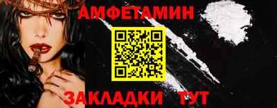 spice Пенза