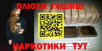 таблы Партизанск