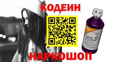 эйфоретик Первоуральск