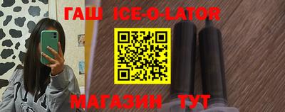 таблы Партизанск