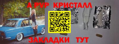 spice Пенза