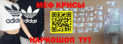 таблы Партизанск
