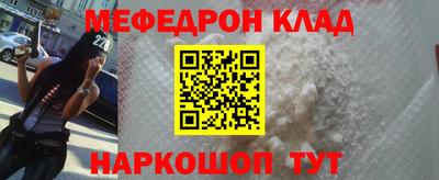 spice Пенза