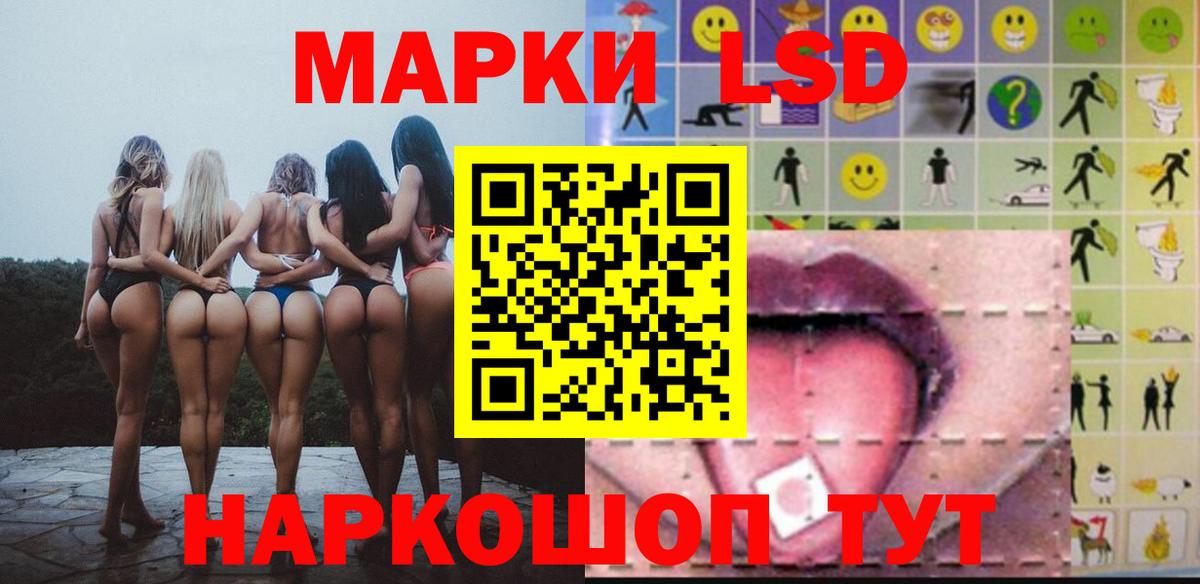 ЛСД экстази ecstasy Тулун